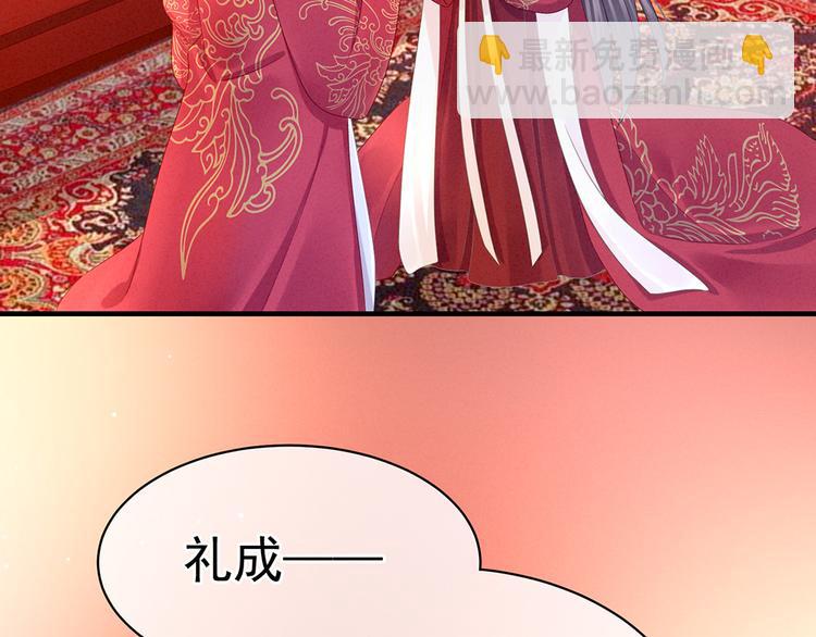 第52话 婚礼71