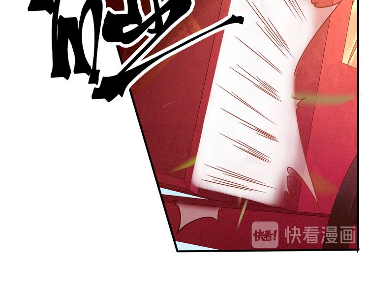 第9话 逃婚42