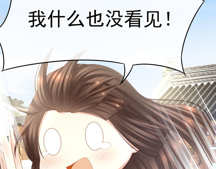 第26话 这么劲爆31