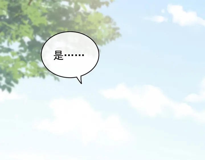 第190话 暖情香87