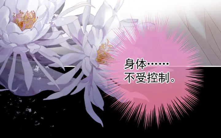 第190话 暖情香115