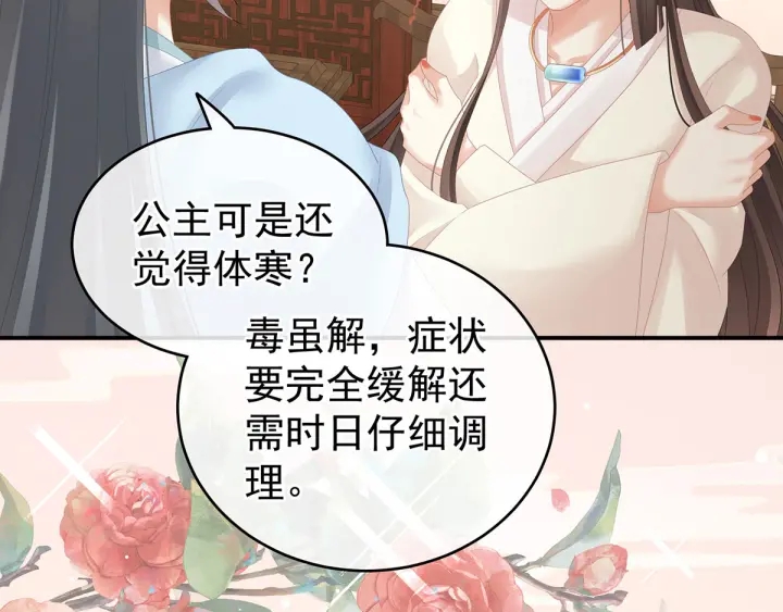 第188话 羞死了~111