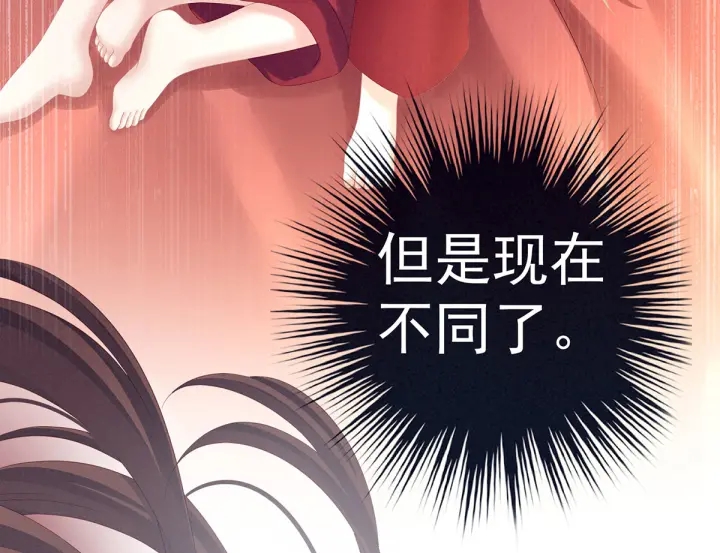 第201话 以我之名，拥有你62