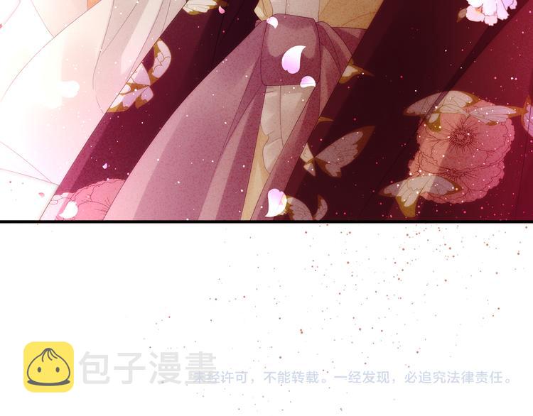 第10话 买了个男人73