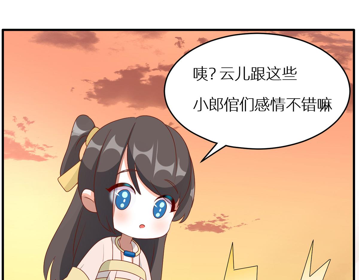 番外 亲亲男主们18