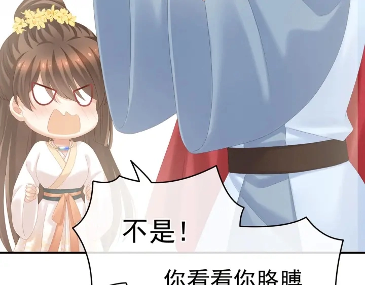白玉番外 吃奶奶72