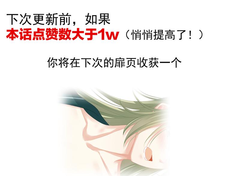 第95话 驸马，对不起120
