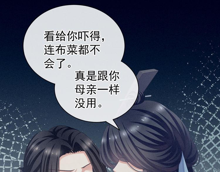 第99话 矜持有什么用？80