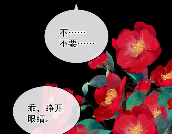第202话 诚实的躯体15
