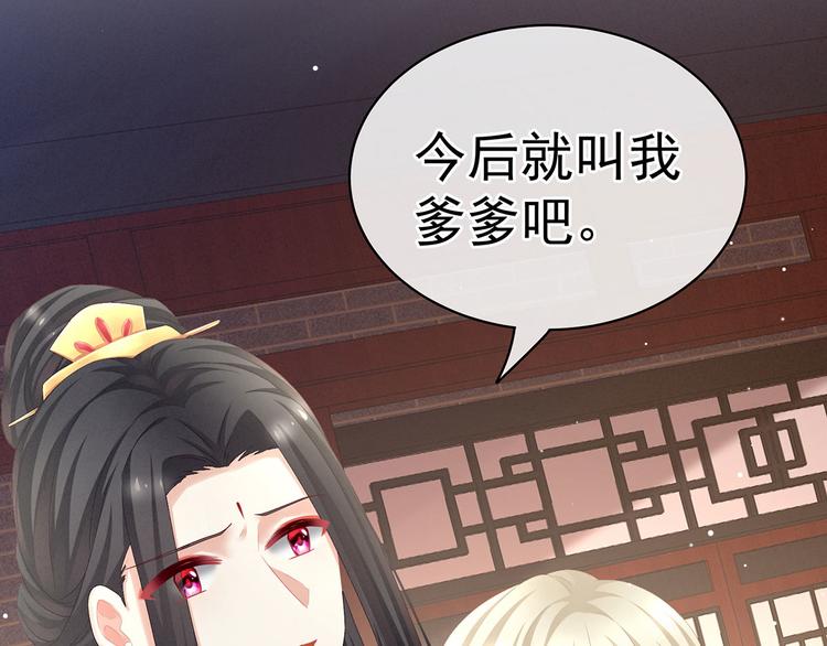 第106话 爆发34