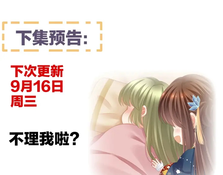 第156话 这就是王者142