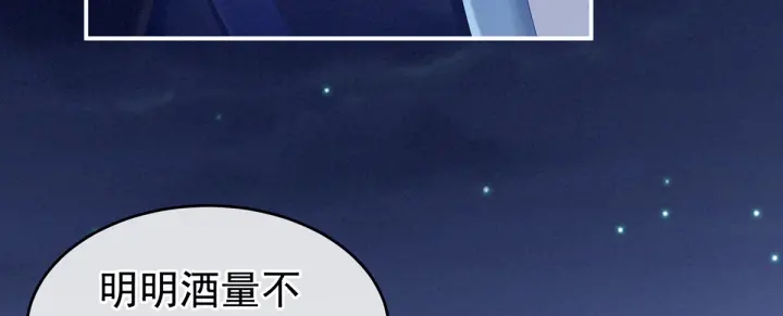 第180话 我不干净了！27