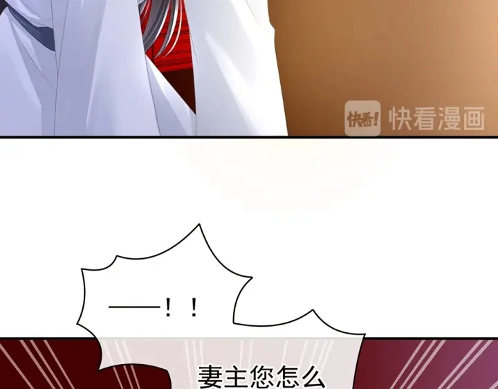 第49话 白玉回京60