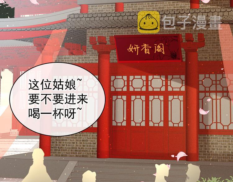 第38话 夫君71