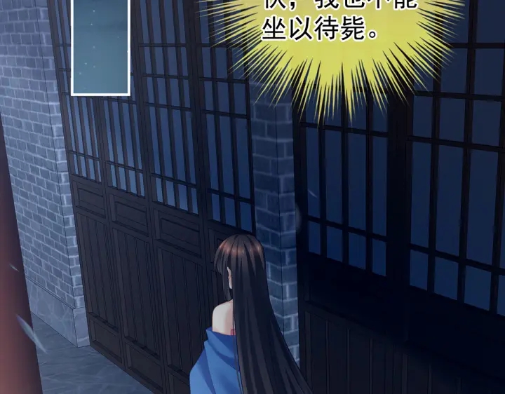 第205话 她不是我的妻主66