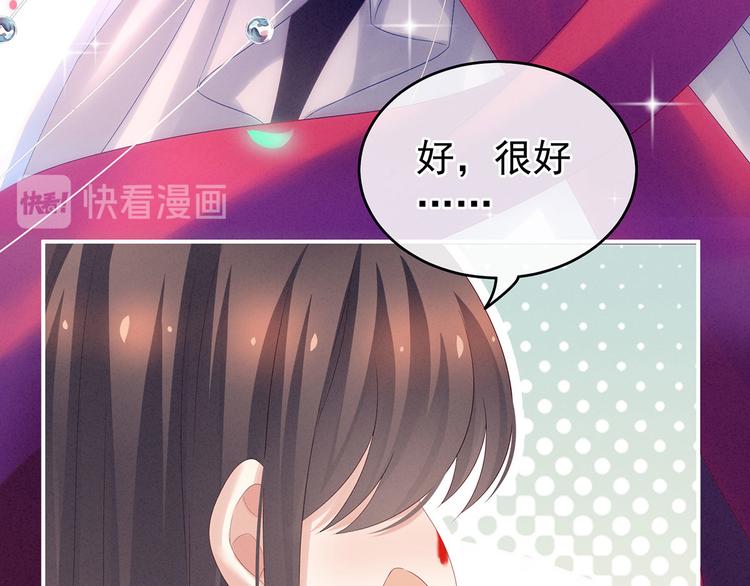 千寒番外 惊鸿花魁64