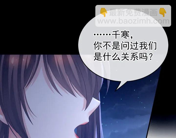 第183话 恋人95