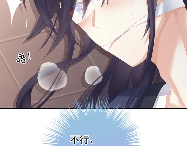 第178话 浑水摸寒104