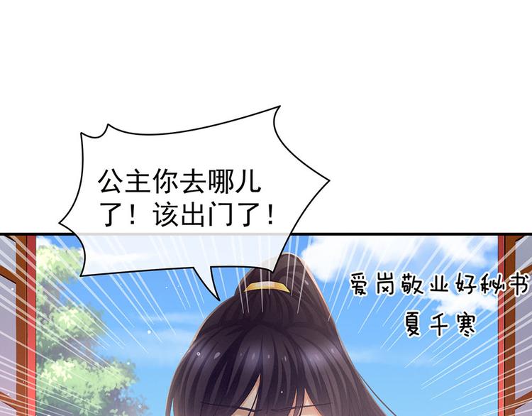 第73话 喂我吃38