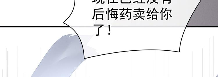 第108话 坏蛋，快点儿94