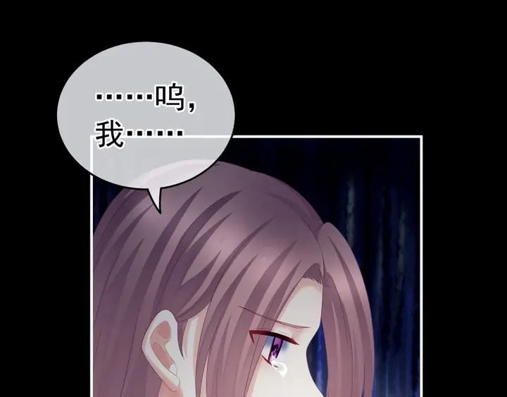 第166话 替你张罗婚事22