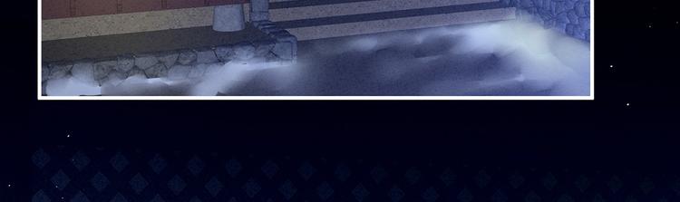 第124话 该叫妻主了50