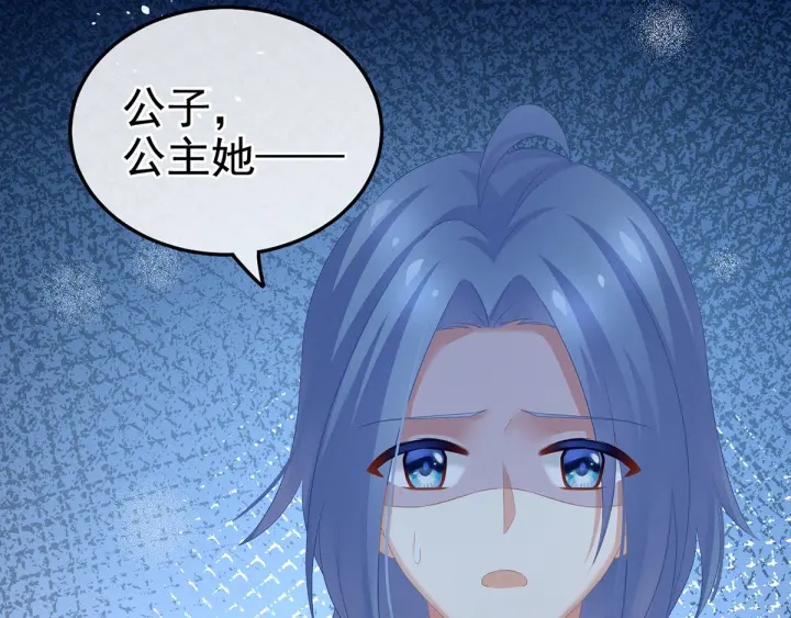 第187话 噩耗126