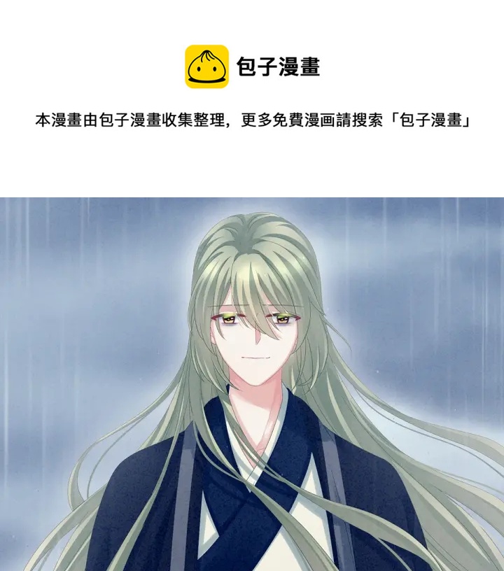 第160话 小白，危！17