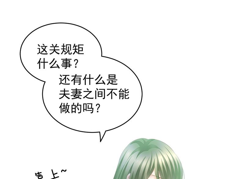 第137话 鸳鸯浴11