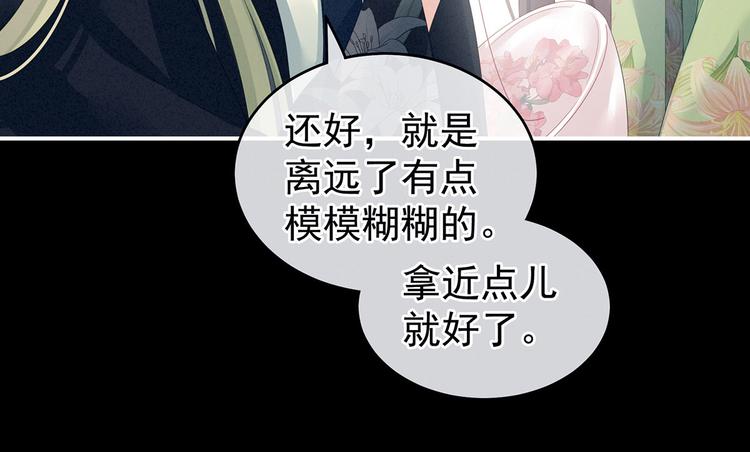 非月番外 做什么？32