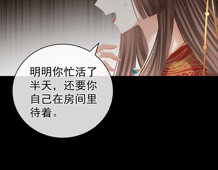 第51话 永结同心51