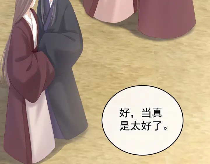 第203话 我嫉妒他98