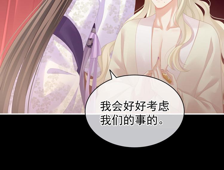 第107话 褪朱100