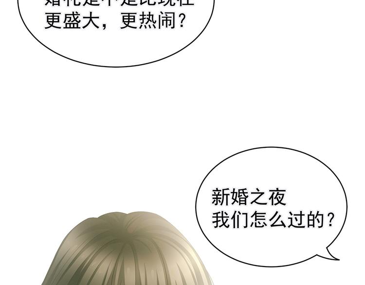 第51话 永结同心42