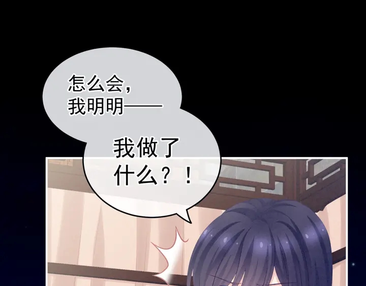 第182话 忍住，不可以7