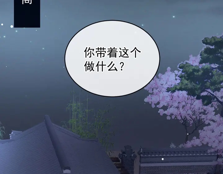 第133话 你是个废物60