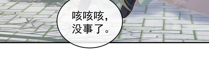 第218话 去衣16