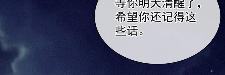 第94话 第一次？47