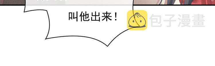 第115话 疼吗？16