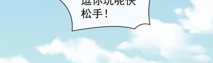 第89话 蓝家小公子18