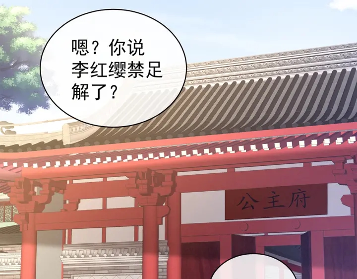 第63话 为了私心58