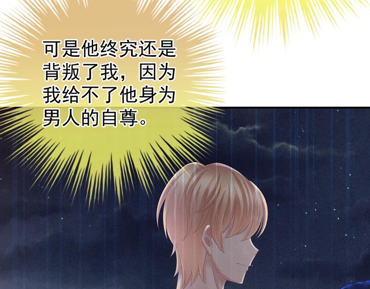 第36话 办正事72