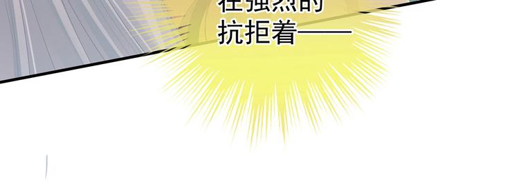第113话 舍不得我？57