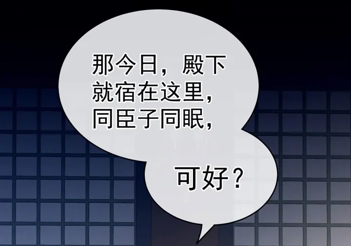 第196话 动手吧133