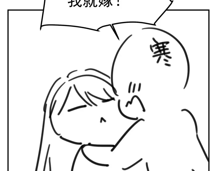 第186话 用我的体温将你153