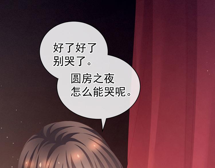 第109话 逃不掉了60
