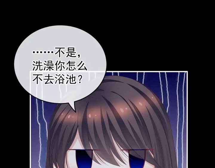 第206话 年轻的身体36