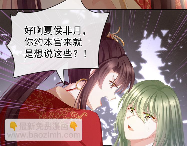 第74话 撞破46