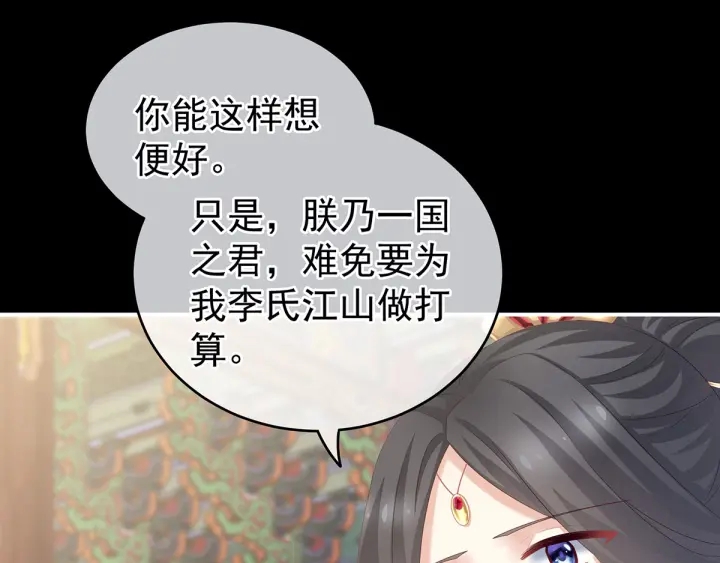 第155话 绝情86