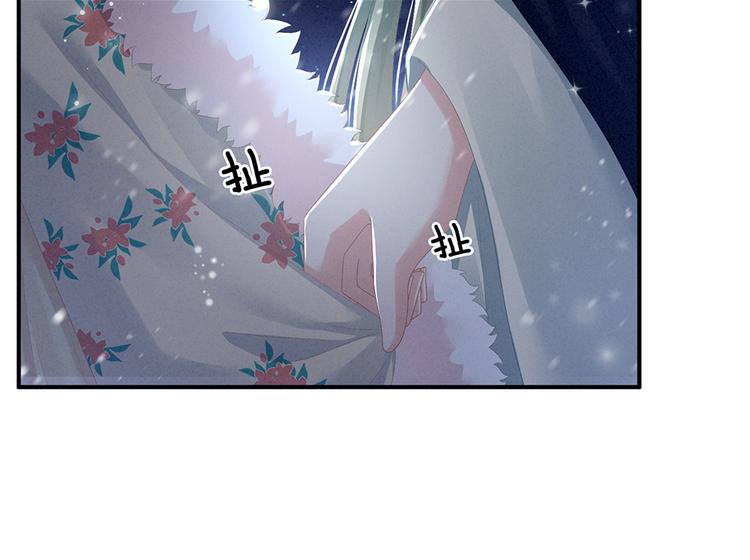 第68话 正室vs白月光32